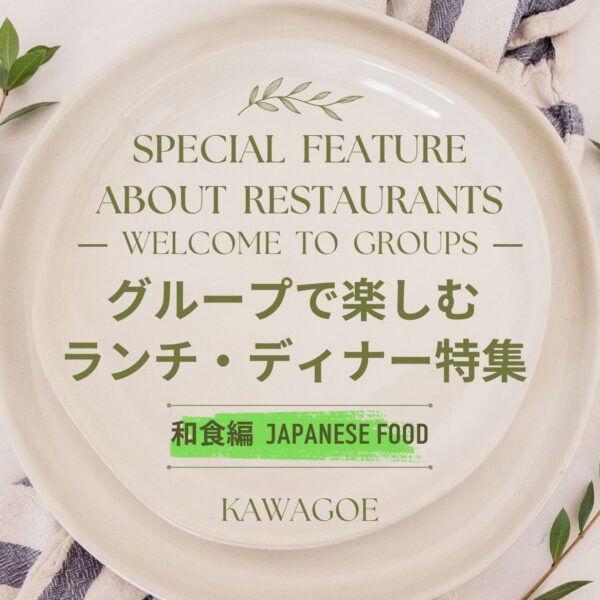 🍴 Lunch and dinner special for groups - Japanese food edition - 🎉