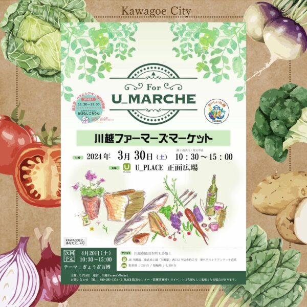 Para U_MARCHE “Mercado de agricultores de Kawagoe”
