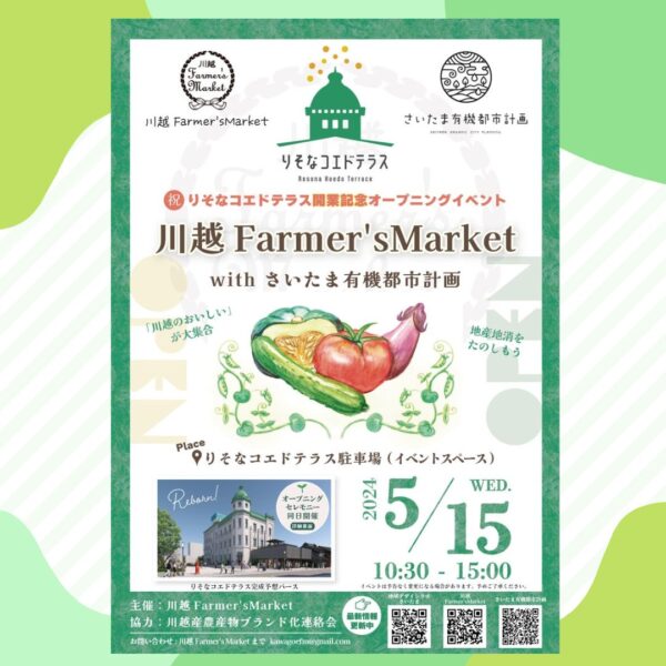 Kawagoe Farmer's Maeket mit Saitama Organic City Planning