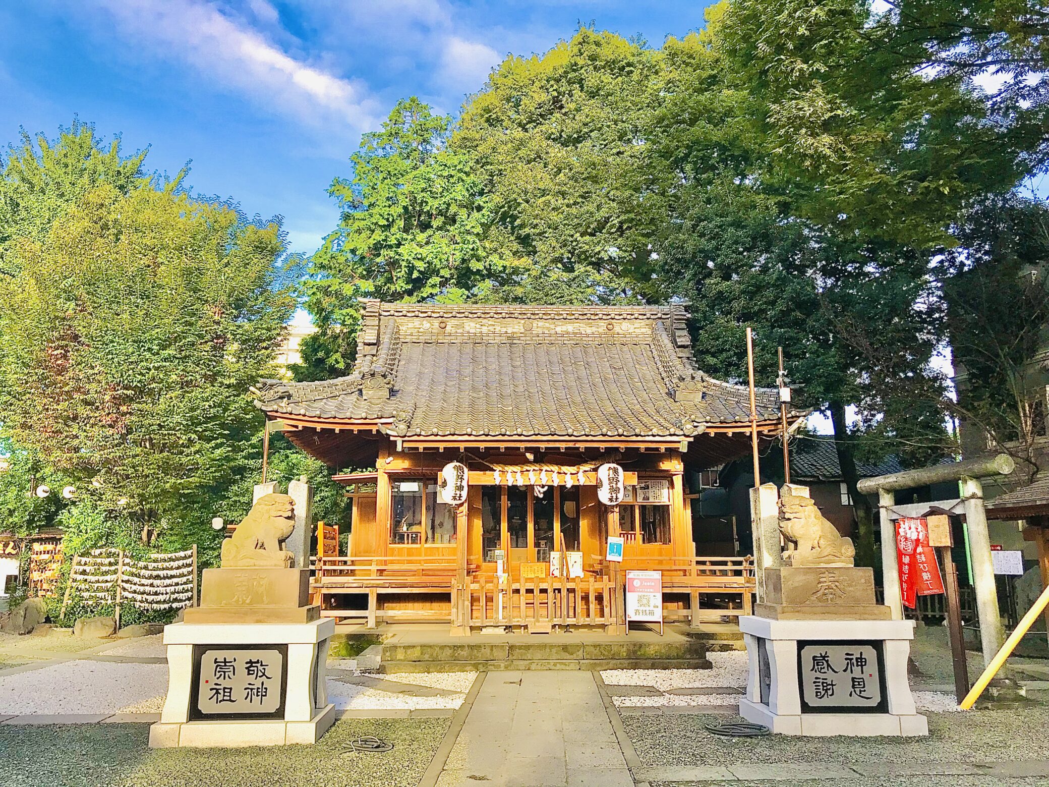 Sanctuaire de Kawagoe Kumano