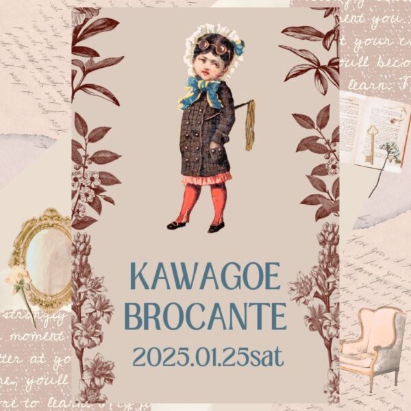 KAWAGOE BROCANTE（カワゴエブロカント）