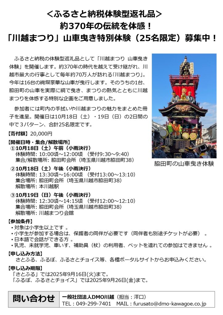 画像に alt 属性が指定されていません。ファイル名: 2c77db3b984693513280ced8aa0517ef-724x1024.jpg