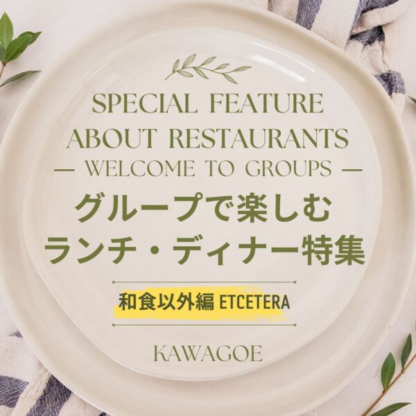 🍴Especial almuerzo y cena para grupos - edición comida no japonesa - 🎉