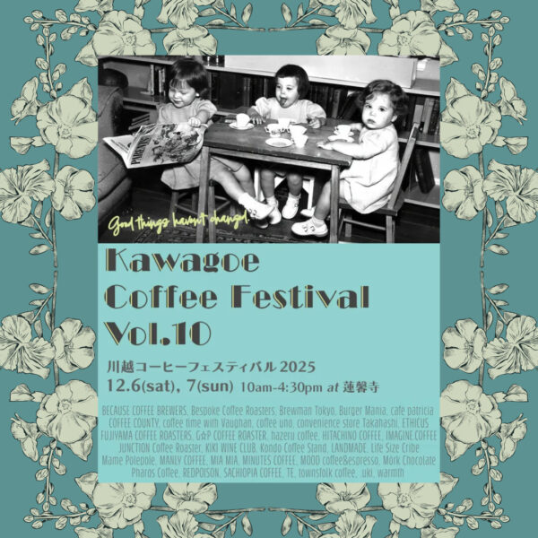 KAWAGOE COFFEE FESTIVAL