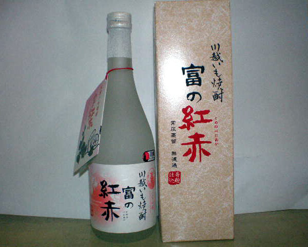 Cooperativa de ventas de sake de Kawagoe