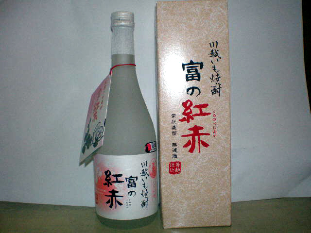 Kawagoe Sake Sales Cooperative