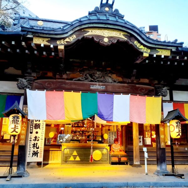 [Renkeiji Temple] “Setsubun party”