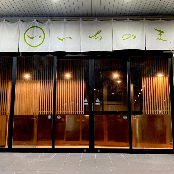 "Ichinoma", tienda principal de Kawagoe