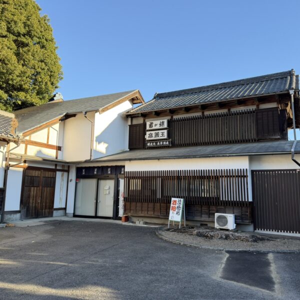 長澤酒造株式会社