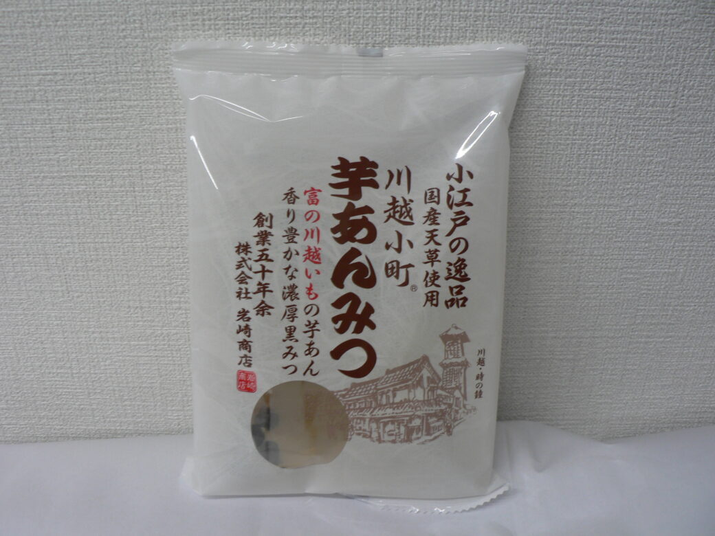 Pequeña joya de Edo Kawagoe Komachi patata anmitsu