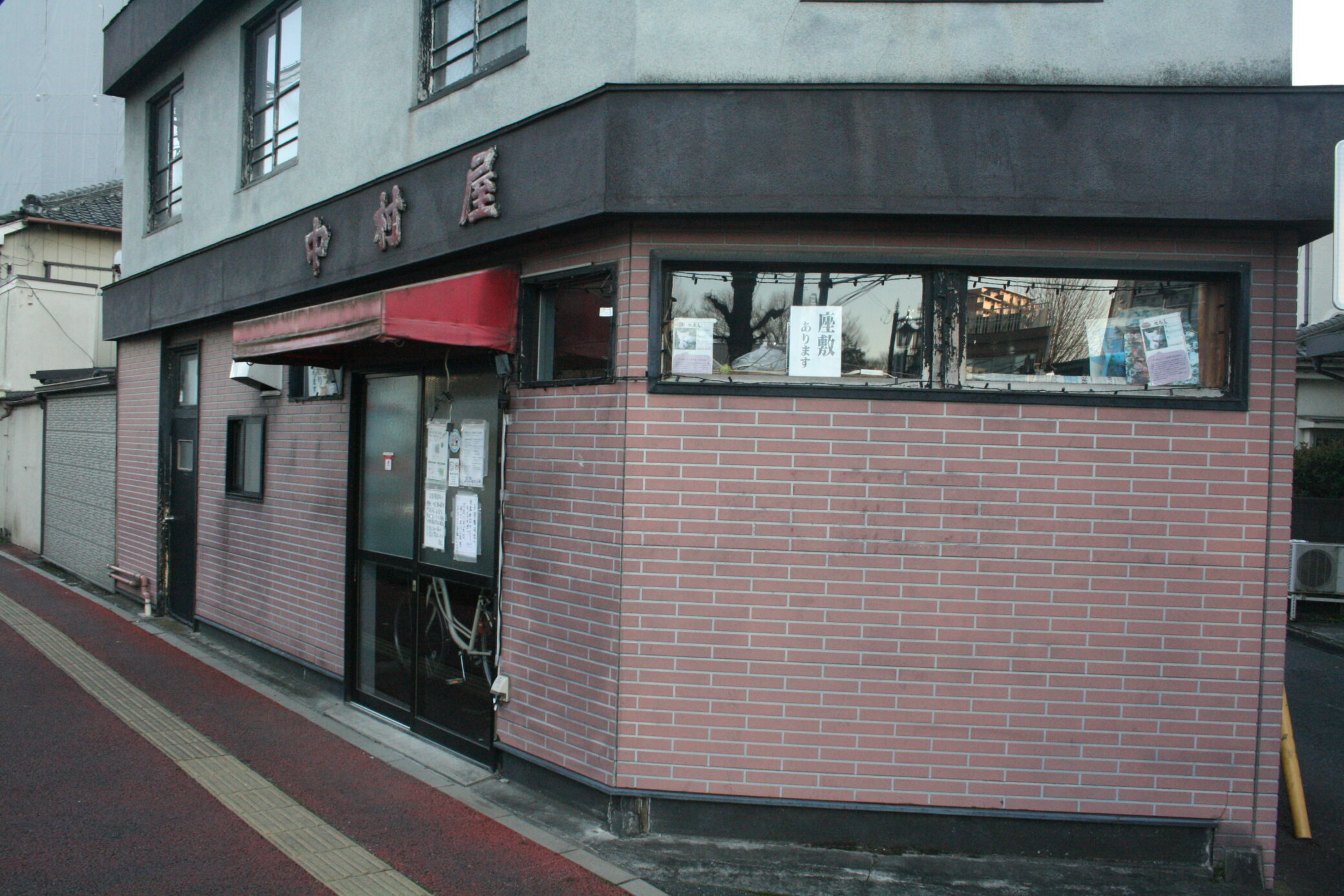 中村屋烤鸡肉串