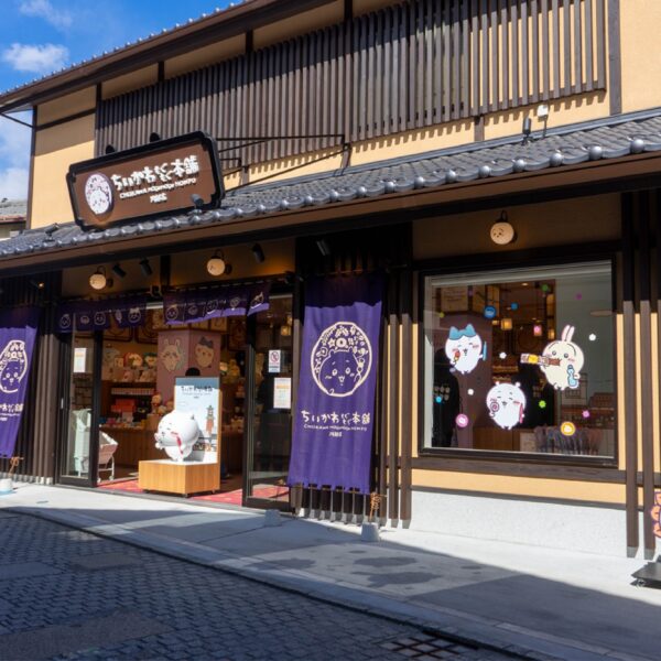 ちいかわもぐもぐ本舗川越店