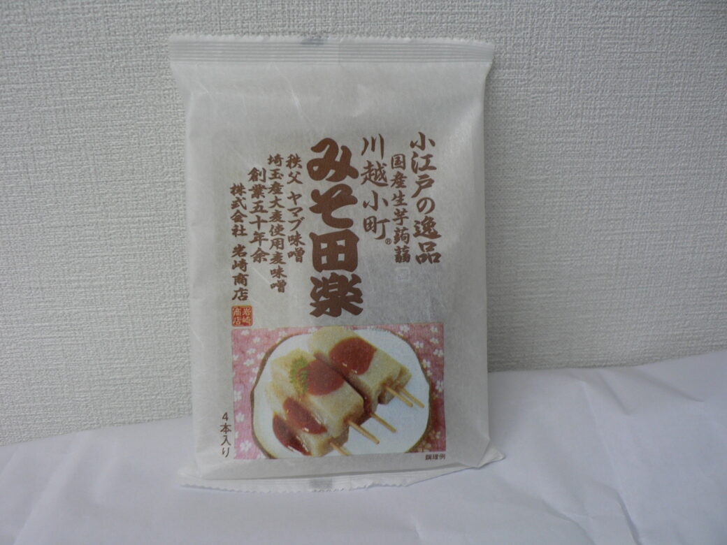 Pequeña joya de Edo Kawagoe Komachi patata cruda miso Dengaku