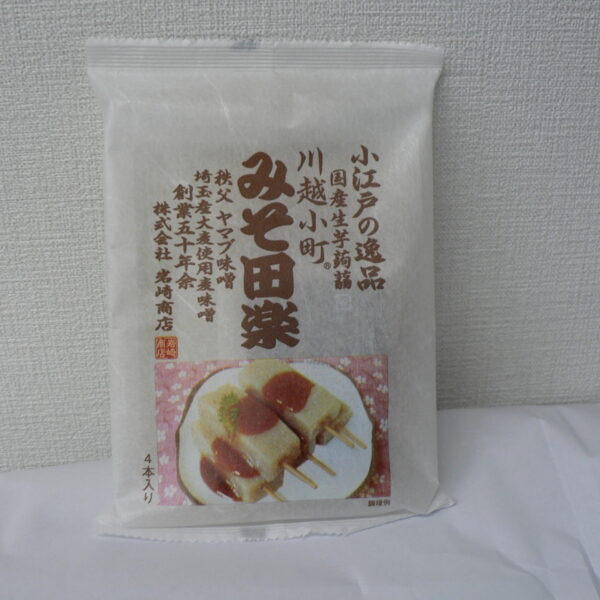 Pequeña joya de Edo Kawagoe Komachi patata cruda miso Dengaku