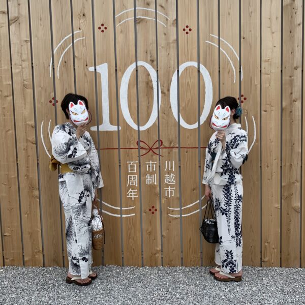Loja de roupas japonesas para mulheres de aluguel de quimono Kawagoe