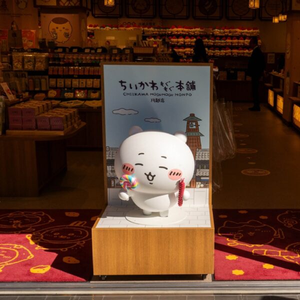 ちいかわもぐもぐ本舗川越店