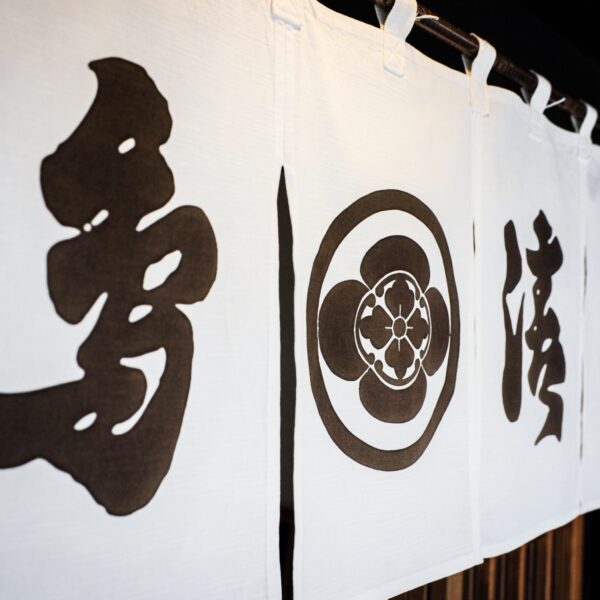 小江戸釜めし 鳥清