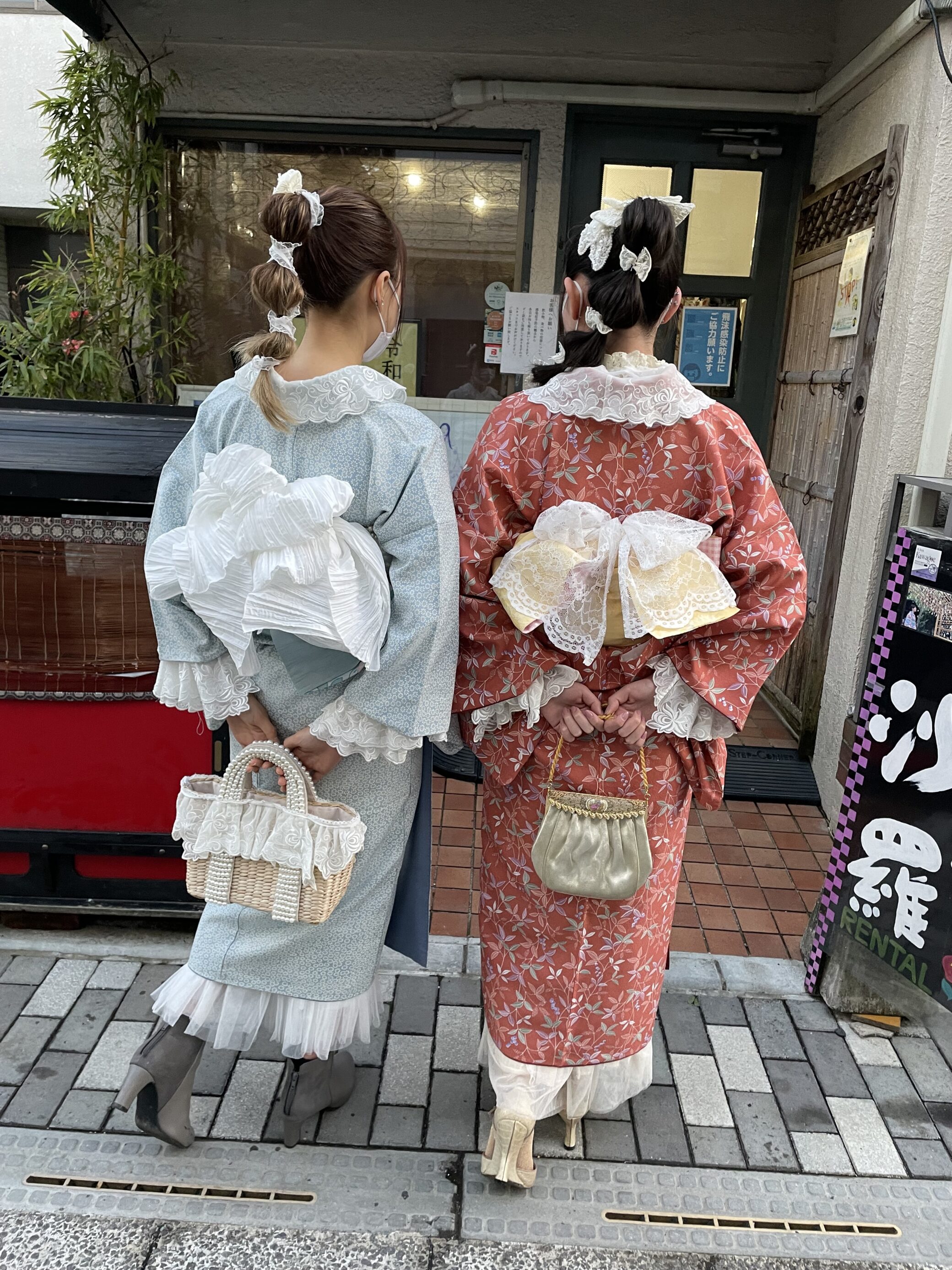 Kimonoya Sara