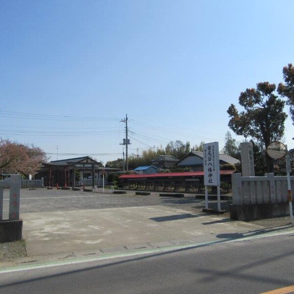 Sanctuaire Furuoya Hachiman