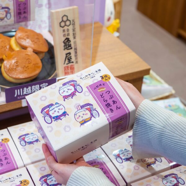 ちいかわもぐもぐ本舗川越店