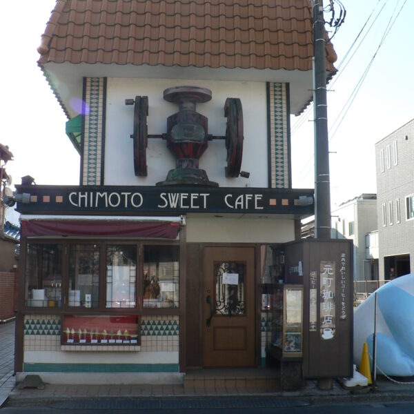 Motomachi Coffee Shop Chimoto